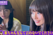 小川彩ちゃん、赤ちゃん扱いにブチギレｗｗｗ【乃木坂46】