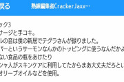 同人音声「耳ﾚﾛｫ…ﾁｭﾊﾟ♡」 ぼく「あっあっ」 敵「その音出してるのおっさんだぞ」