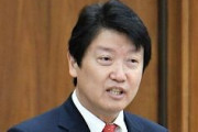 維新・足立「ホワイト国云々について最初に仕掛けたのは日本です。このままでは慰安婦問題の二の舞になります」「韓国を非難しても、何も生み出しません。国際世論では韓国に太刀打ちできません」