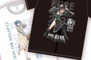C2機関「艦これ」、公式コラボパートナーホテルや一部公式コラボ飲食店で限定Tシャツを販売！
