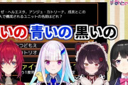 Vtuber にじリスナーとホロリスナー、どっちが可愛い？やはりホロか！？