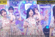 【乃木坂46】まゆたん、こんなにお腹出てたんだな‥