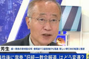自民党「統一教会ブームは今がピーク。お盆で休みに入れば国民は忘れる」←間違いなくこうなる