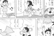 【規制】なんだよこの漫画ｗｗｗ【注意】