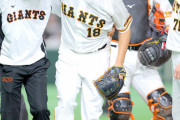 【朗報】打球を足に当て降板途中で降板した巨人･菅野、骨に異常はなかった模様！