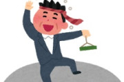 海外「これはガチ！」日本の治安を初体験したアメリカ人に海外が大騒ぎ