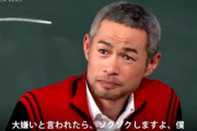 【悲報】イチロー、ドMだった・・・