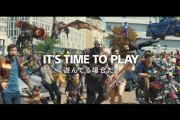 モンハン、FF7、フォートナイト、アンチャーテッドなどPS4の人気ゲームのキャラクターたちが一堂に会した新CM「IT’S TIME TO PLAY 遊んでる場合だ。」を公開