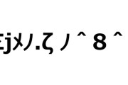 Σjﾒﾉ.ζ ﾉ＾8＾ﾘ「♡」【ラブライブ！】