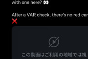【悲報】アーセナル冨安、顔面をスパイクで踏みつけられてしまう