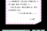 【悲報】クッパさん、マリオが待ちきれず直筆の手紙を送ってしまうｗｗｗｗｗｗｗｗｗｗｗｗ