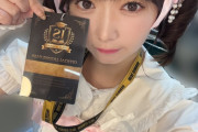 りこりこ、２回戦に突入