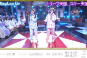 【乃木坂46】ひな壇に居る中村麗乃、池田瑛紗の絶対領域が眩しすぎる！！！
