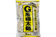 【朗報】二郎系ラーメン、ついに家庭で簡単に再現できるようになる