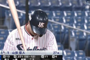 【山田に異変】山田 .226 4本塁打11打点 OPS.777