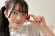 STU48新井梨杏「私からのチョコ 受けっとってくれない？🫣」【瀬戸内48りあちゅう】