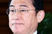 岸田首相「公的賃上げなど、あらゆる政策を総動員する」「先送りできない課題に一つ一つ結果を出すことに専念する。ひたすら政策実行に注力する。これが私の責任だ」