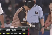日ハム近藤健介　右安　中安　四球　中安