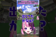 【VTuber】ぷっさん、分からないと言いつつとある分野にやけに詳しい