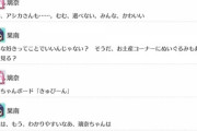 果南ちゃん「璃奈ちゃんはわかりやすいなあ」璃奈ちゃん「愛さんのおかげ」