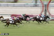 【中京6R】レディズビーク今村聖奈上手すぎワロタｗｗｗｗｗｗｗｗｗｗｗｗ
