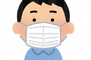 マジで日本人マスク外さなすぎるから段階を踏んでいこうよ？！