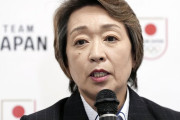 【速報】またあの人がJOC会長に…「高橋選手へのセクハラ」乗り越え、羽生ファンも呆れる五輪招致の悪夢再来か？ 宇野、本田、浅田には朗報！