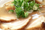 ラーメンのチャーシューは厚い方が絶対いい ＆ このチャーシュー麺どう？