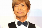 不倫報道の声優・古谷徹さん、安室透とサボ役を降板