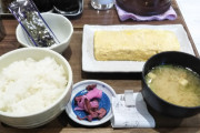 【朗報】こういうのでいいんだよ玉子焼き定食、発見されるｗｗｗｗｗｗｗｗｗ