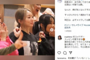 【画像】倖田來未さん、優しそうになって隠からも人気者に！ｗｗｗｗｗｗｗｗｗｗｗｗｗｗｗｗｗｗｗｗｗ
