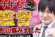 【にじさんじ】たかちゃん「あまみゃ、しぃしぃ、鷹宮リオンに俺が入ればりりくらだろ」