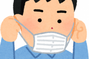 マスク「顔盛れます、コロナかかりません、肌保湿されます、髭剃らないでいいです」←これを外す理由ｗｗｗ