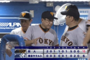 巨人、連敗を6でストップ！坂本勇がセトップタイ35号弾含む3安打2打点3得点