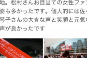 【元乃木坂46】佐々木琴子 元気な歌声が好評！石原Pも注目！【さゆりんご軍団ライブ】
