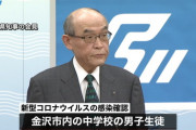 【朗報】石川県知事「都民のみんな、息抜きしたければ石川へ観光に来い！！！」