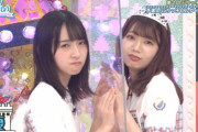 【日向坂46】切実な贔屓不足コンビｗｗｗｗｗｗｗｗｗｗｗｗ