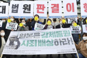 日米欧“韓国離れ”加速！　外国企業の投資激減、「過激労組」と「反日リスク」懸念　重大災害法で文在寅による“企業イジメ”も