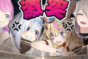 【ホロライブ】4期vs5期かぁ