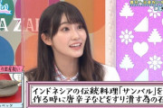 【日向坂46】サリマカシー効果が凄すぎる件ｗｗｗｗｗｗｗｗｗｗｗ