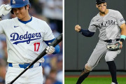 「大谷に嫉妬している！」MLB選手間投票MVPにジャッジが選ばれたことに全米騒然！（海外の反応）