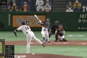 阪神近本、菅野からまさかの2打席連続ホームランwwwww