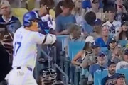 【動画】大谷のホームラン、子供の頭を直撃する
