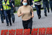 【画像】台湾警察が最近公開した『外出罰金』ポスター、何かに似てると思ったらｗｗｗｗｗ