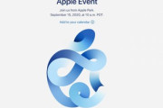 Apple､9月15日のイベントではiPadとAppleWatch6を発表  10月にiPhone12､11月にMac