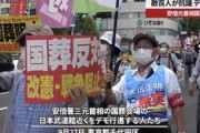 【悲報】国葬反対派さん、ドサクサに紛れて中核派無罪の主張をしてしまうwwwwwwww