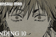 海外「伏線だ...」チェンソーマン第10話ED「DOGLAND」海外の反応
