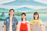 【朗報】瀧野由美子、舞台『湯を沸かすほどの熱い愛』に出演決定🎉