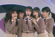 【乃木坂46】『サイコキネシスの可能性』って良い曲だよな