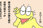 なんJ民「紙は糞時代は電子!」ワイ「ほーんうちに来れば漫画2000冊あるけど？」モホJ民「！？」